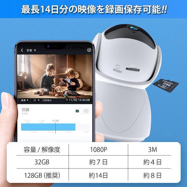 見守りカメラ ペット用 ペットカメラ 防犯カメラ 監視カメラ ペットカメラ スマートカメラ 家庭用 高齢者 屋内 Android/ iPhone スマホ対応 無線カメラです | ブランド登録なし | 05