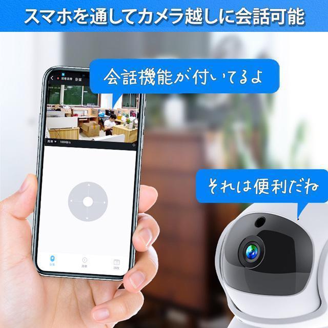 見守りカメラ ペット用 ペットカメラ 防犯カメラ 監視カメラ ペットカメラ スマートカメラ 家庭用 高齢者 屋内 Android/ iPhone スマホ対応 無線カメラです | ブランド登録なし | 06