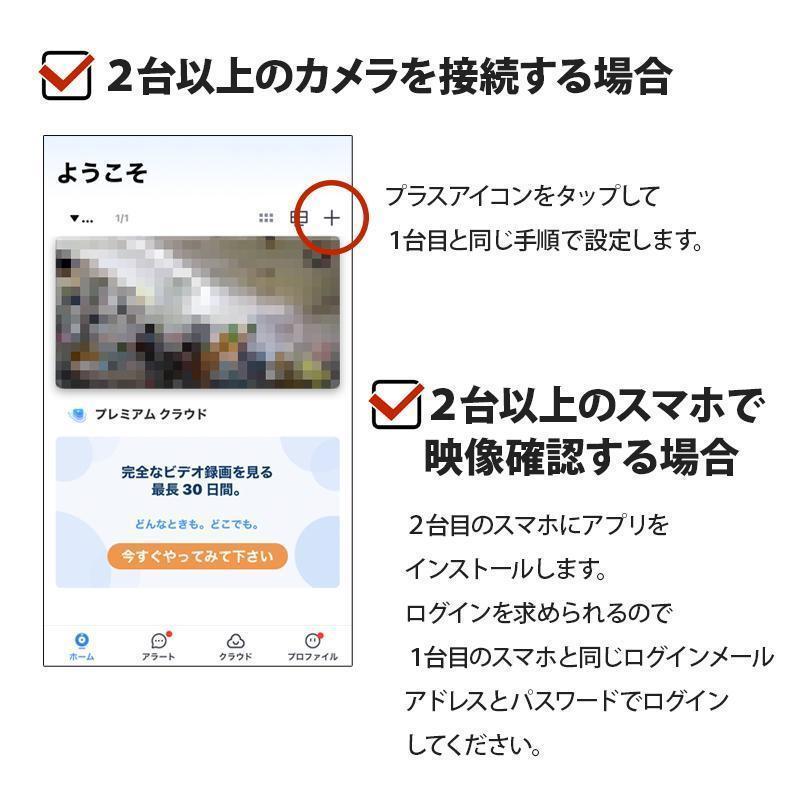 見守りカメラ ペット用 ペットカメラ 防犯カメラ 監視カメラ ペットカメラ スマートカメラ 家庭用 高齢者 屋内 Android/ iPhone スマホ対応 無線カメラです | ブランド登録なし | 09