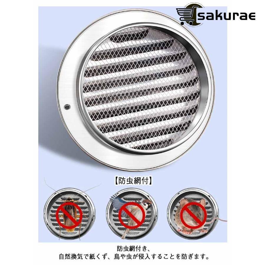 換気口カバー 通気口 丸型 フード付ガラリ 防虫網付 ステンレス製 吸気口 ダクト用 丸型 屋内 換気部品 自然換気用 ダクトホース接続 換気ホース接 |  | 10