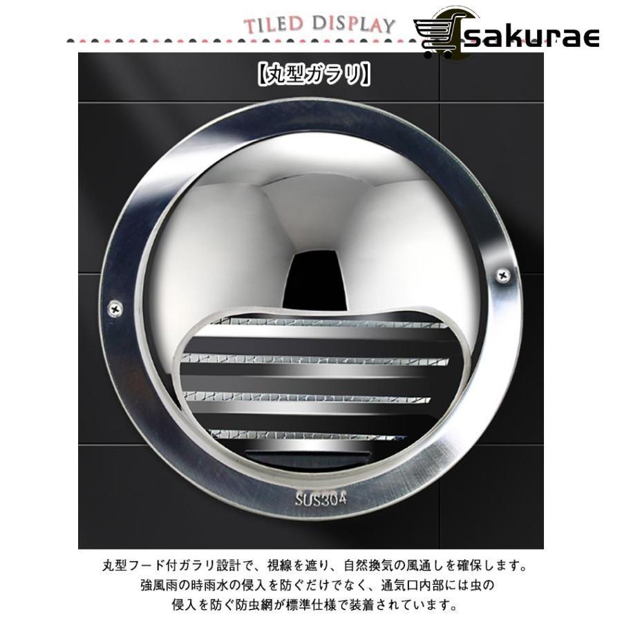 換気口カバー 通気口 丸型 フード付ガラリ 防虫網付 ステンレス製 吸気口 ダクト用 丸型 屋内 換気部品 自然換気用 ダクトホース接続 換気ホース接 |  | 06