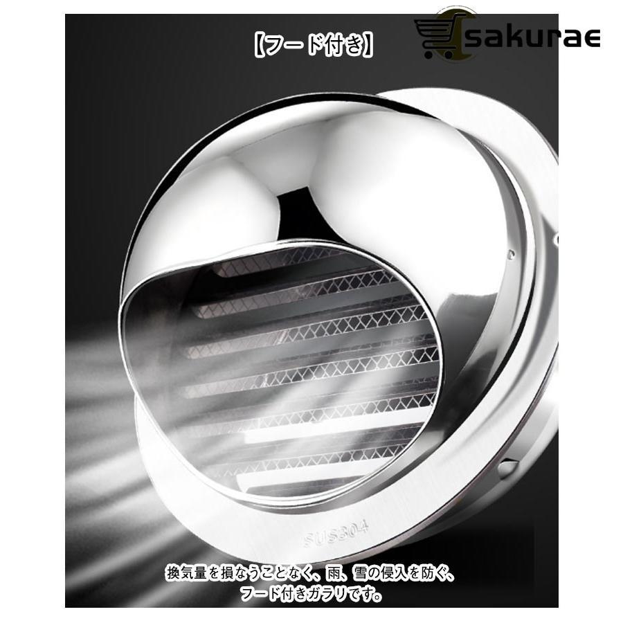 換気口カバー 通気口 丸型 フード付ガラリ 防虫網付 ステンレス製 吸気口 ダクト用 丸型 屋内 換気部品 自然換気用 ダクトホース接続 換気ホース接 |  | 09
