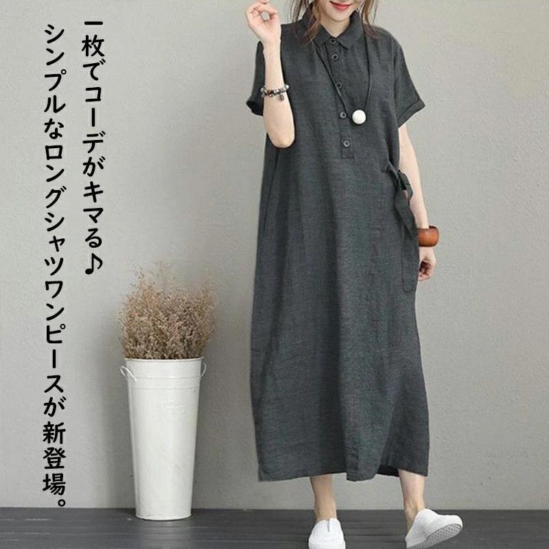 ワンピース シャツワンピース レディース 半袖ワンピース シフォンワンピース 夏ワンピース 無地 きれいめ ロングワンピース 大きいサイズ 通勤 大人可愛い |  | 05