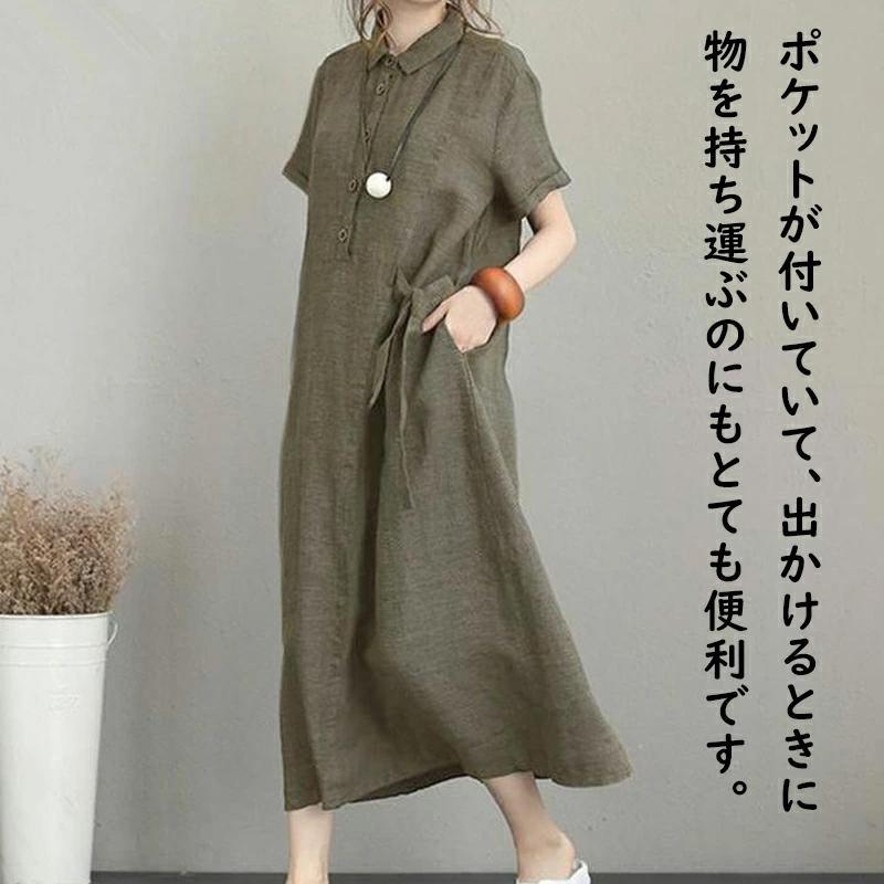 ワンピース シャツワンピース レディース 半袖ワンピース シフォンワンピース 夏ワンピース 無地 きれいめ ロングワンピース 大きいサイズ 通勤 大人可愛い |  | 07
