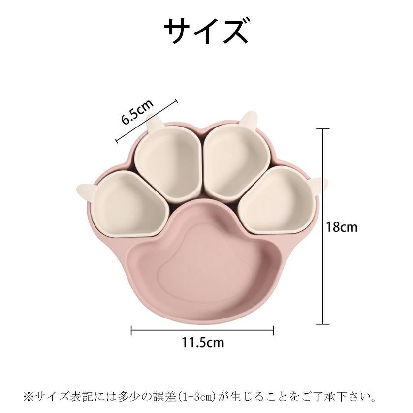ベビー食器 離乳食プレート 吸盤ボウル 猫の爪 離乳食 食器 食品級シリコン 吸盤つき ひっくり返らない 滑り止め 子供 離乳食 仕切り 小皿 皿 出産お祝い ギフト |  | 10