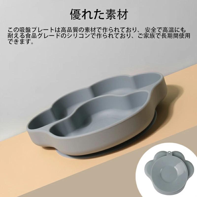 ベビー食器 離乳食プレート 吸盤ボウル 猫の爪 離乳食 食器 食品級シリコン 吸盤つき ひっくり返らない 滑り止め 子供 離乳食 仕切り 小皿 皿 出産お祝い ギフト |  | 01