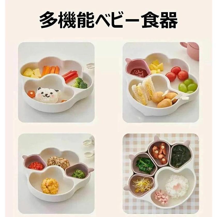 ベビー食器 離乳食プレート 吸盤ボウル 猫の爪 離乳食 食器 食品級シリコン 吸盤つき ひっくり返らない 滑り止め 子供 離乳食 仕切り 小皿 皿 出産お祝い ギフト |  | 05
