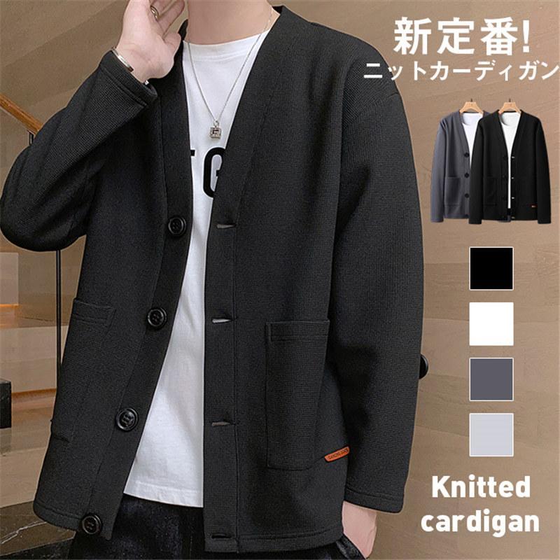 カーディガン メンズ 羽織り 前開き パーカー アウター トップス 長袖 通勤通学 ワッフル ジャケット カコイイ 薄手 洗える 春秋物 スウェット 春秋物 | ブランド登録なし