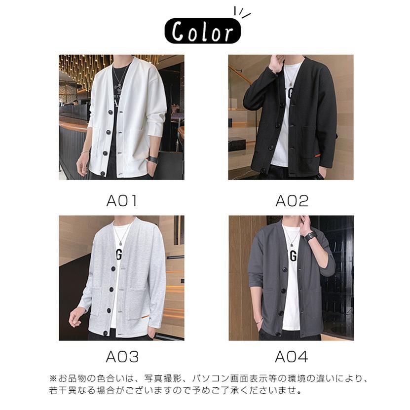 カーディガン メンズ 羽織り 前開き パーカー アウター トップス 長袖 通勤通学 ワッフル ジャケット カコイイ 薄手 洗える 春秋物 スウェット 春秋物 | ブランド登録なし | 03