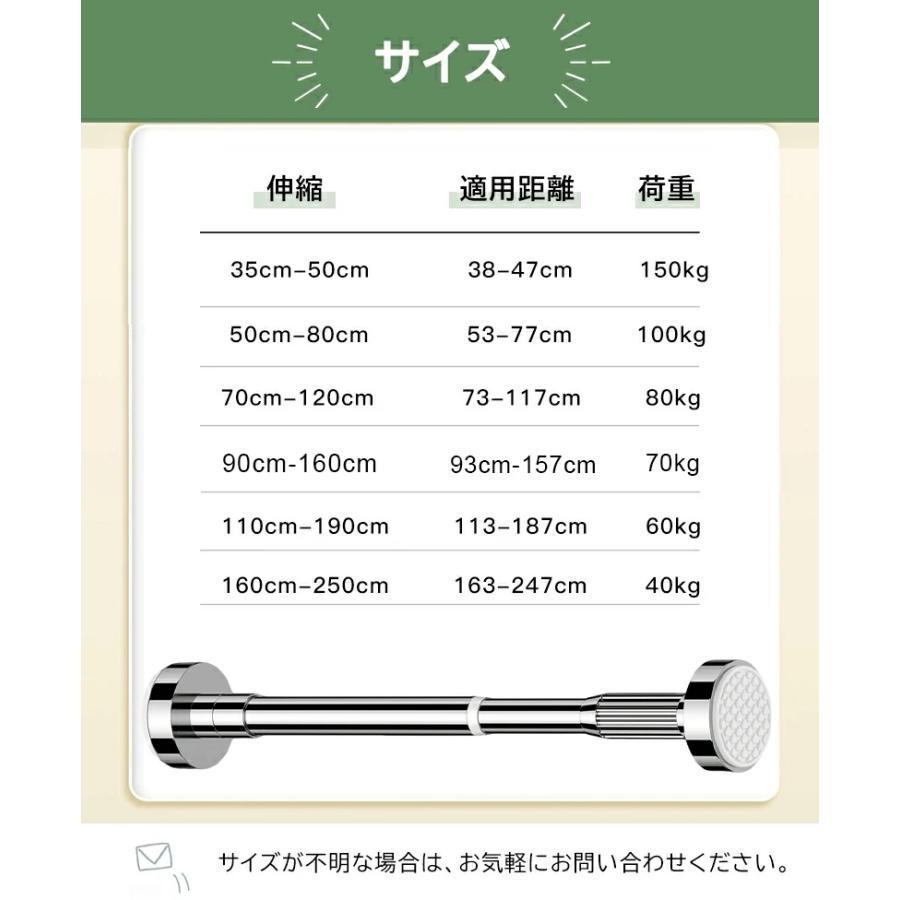 壁にねじで穴を開ける必要はなく、くぎやネジ不要！突っ張り棒 35cm?250cm つっ張り棒 ステンレス 耐荷重 強力 カーテン 衣類 コート掛け 棚 収納 物干し | ブランド登録なし | 11