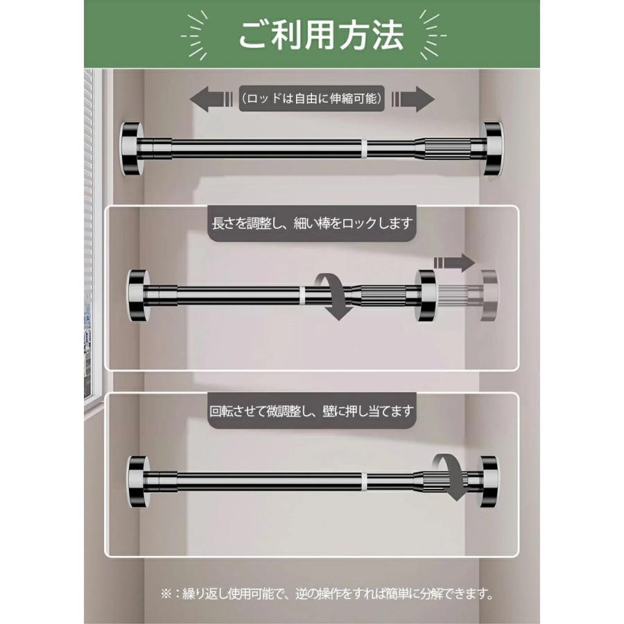 壁にねじで穴を開ける必要はなく、くぎやネジ不要！突っ張り棒 35cm?250cm つっ張り棒 ステンレス 耐荷重 強力 カーテン 衣類 コート掛け 棚 収納 物干し | ブランド登録なし | 12