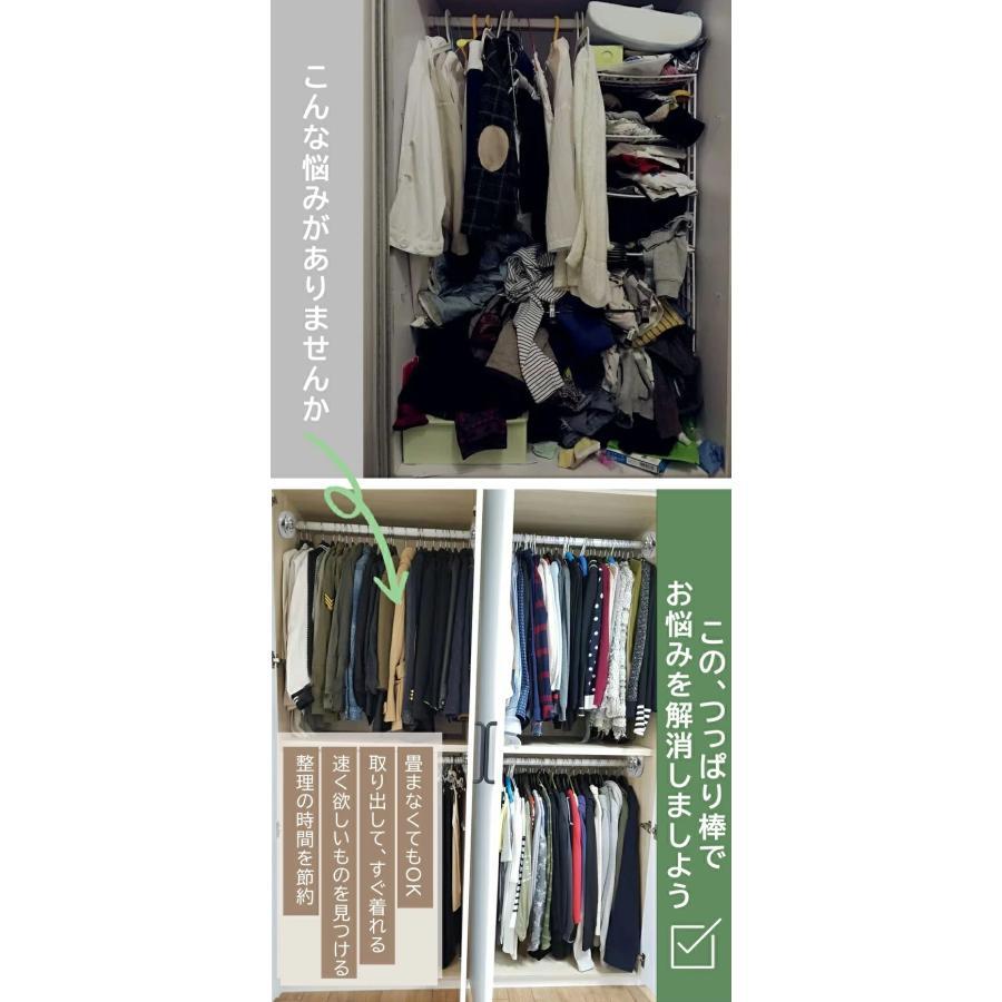 壁にねじで穴を開ける必要はなく、くぎやネジ不要！突っ張り棒 35cm?250cm つっ張り棒 ステンレス 耐荷重 強力 カーテン 衣類 コート掛け 棚 収納 物干し | ブランド登録なし | 04