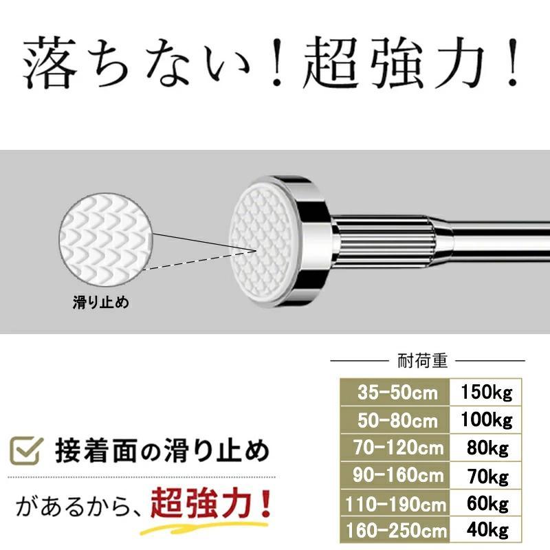 壁にねじで穴を開ける必要はなく、くぎやネジ不要！突っ張り棒 35cm?250cm つっ張り棒 ステンレス 耐荷重 強力 カーテン 衣類 コート掛け 棚 収納 物干し | ブランド登録なし | 06