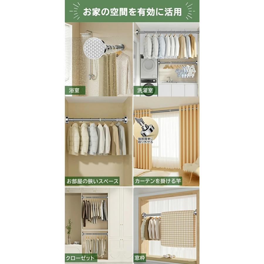 壁にねじで穴を開ける必要はなく、くぎやネジ不要！突っ張り棒 35cm?250cm つっ張り棒 ステンレス 耐荷重 強力 カーテン 衣類 コート掛け 棚 収納 物干し | ブランド登録なし | 07