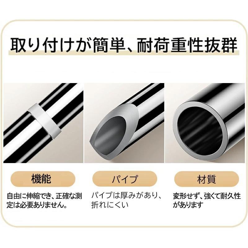 壁にねじで穴を開ける必要はなく、くぎやネジ不要！突っ張り棒 35cm?250cm つっ張り棒 ステンレス 耐荷重 強力 カーテン 衣類 コート掛け 棚 収納 物干し | ブランド登録なし | 09