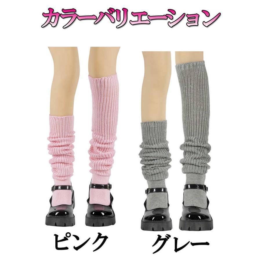 ルーズソックス 白 黒 40cm 60cm 80cm 100cm 120cm 150cm 靴下 スクール 女子高生 コスプレ 仮装 かわいい ギャルロング 伸縮性 ストレッチ zk1156 |  | 04