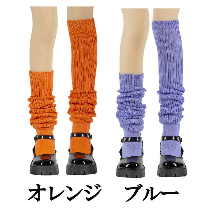 ルーズソックス 白 黒 40cm 60cm 80cm 100cm 120cm 150cm 靴下 スクール 女子高生 コスプレ 仮装 かわいい ギャルロング 伸縮性 ストレッチ zk1156 |  | 05
