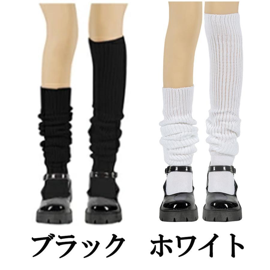 ルーズソックス 白 黒 40cm 60cm 80cm 100cm 120cm 150cm 靴下 スクール 女子高生 コスプレ 仮装 かわいい ギャルロング 伸縮性 ストレッチ zk1156 |  | 06