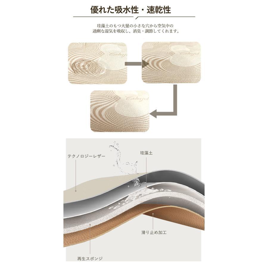 水切りマット 蛇口マット 珪藻土 蛇口乾燥マット 洗面台 新生活応援 蛇口乾燥 ソフト 珪藻土マット キッチンマット 水栓マット 乾燥 速乾吸水 抗菌 割れない | ブランド登録なし | 13