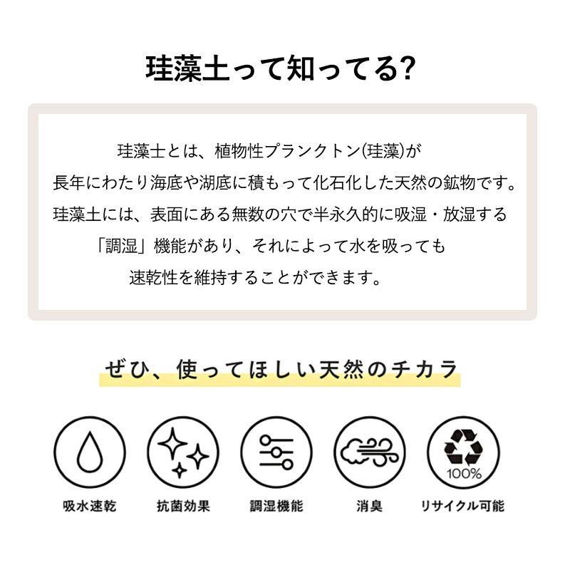 水切りマット 蛇口マット 珪藻土 蛇口乾燥マット 洗面台 新生活応援 蛇口乾燥 ソフト 珪藻土マット キッチンマット 水栓マット 乾燥 速乾吸水 抗菌 割れない | ブランド登録なし | 14