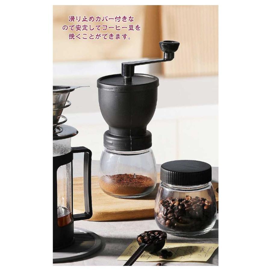 ハンドミルコーヒーメーカーハンドミルコーヒー豆手動グラインダー 豆挽き コーヒーミル 手回し ハンドミル 珈琲 セラミックコーヒーミル