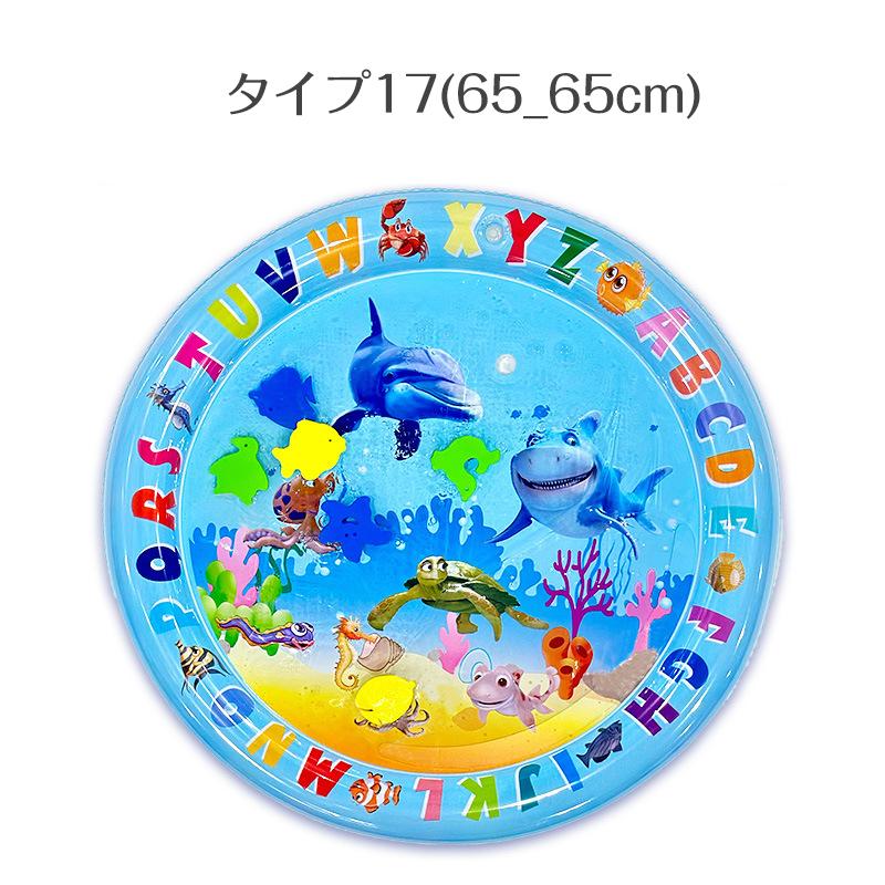 ペットウォーターマット 感覚ウォーターマット 犬用水ベッドマット 小型犬 中型犬 猫用水プレイマット 水センサープレイマット ペットベッド ウォーターベッド | ブランド登録なし | 16