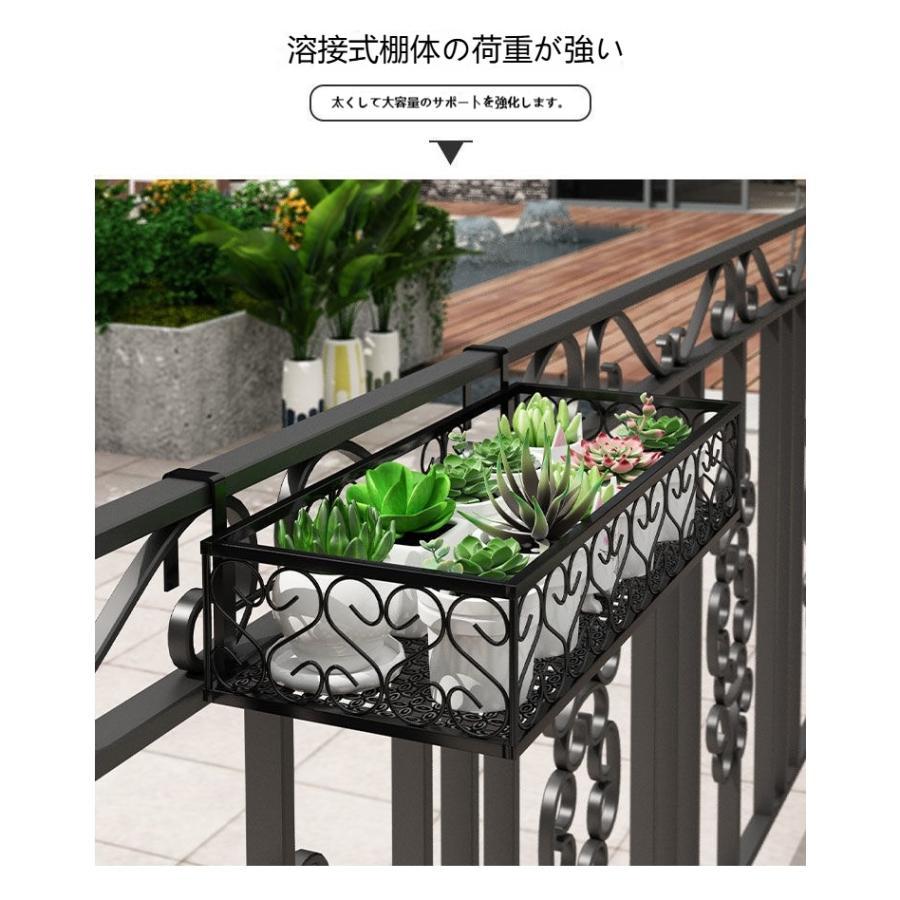 ベランダ プランター 花台 プラントホルダー おしゃれ 吊り下げ 植木鉢 引っ掛け プランター棚 植木鉢スタン フック付きの鉄製 ド フック幅可調整 レールプラン | ブランド登録なし | 14