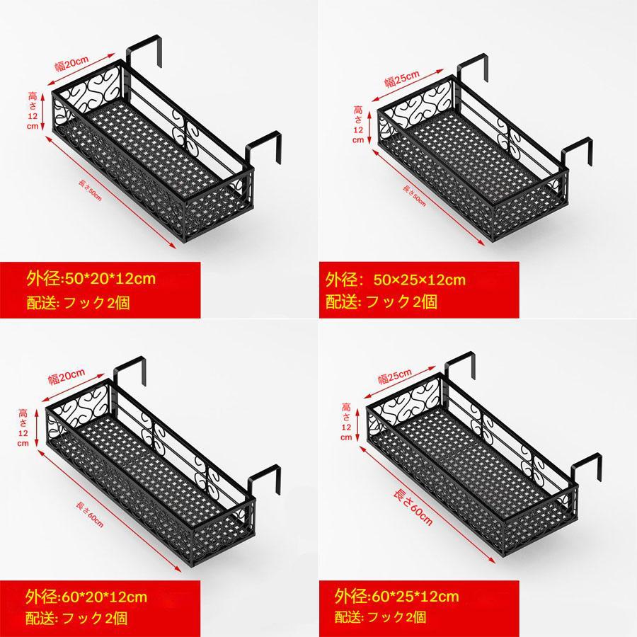 ベランダ プランター 花台 プラントホルダー おしゃれ 吊り下げ 植木鉢 引っ掛け プランター棚 植木鉢スタン フック付きの鉄製 ド フック幅可調整 レールプラン | ブランド登録なし | 16