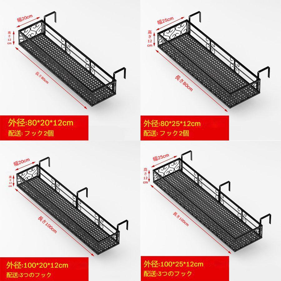 ベランダ プランター 花台 プラントホルダー おしゃれ 吊り下げ 植木鉢 引っ掛け プランター棚 植木鉢スタン フック付きの鉄製 ド フック幅可調整 レールプラン | ブランド登録なし | 17