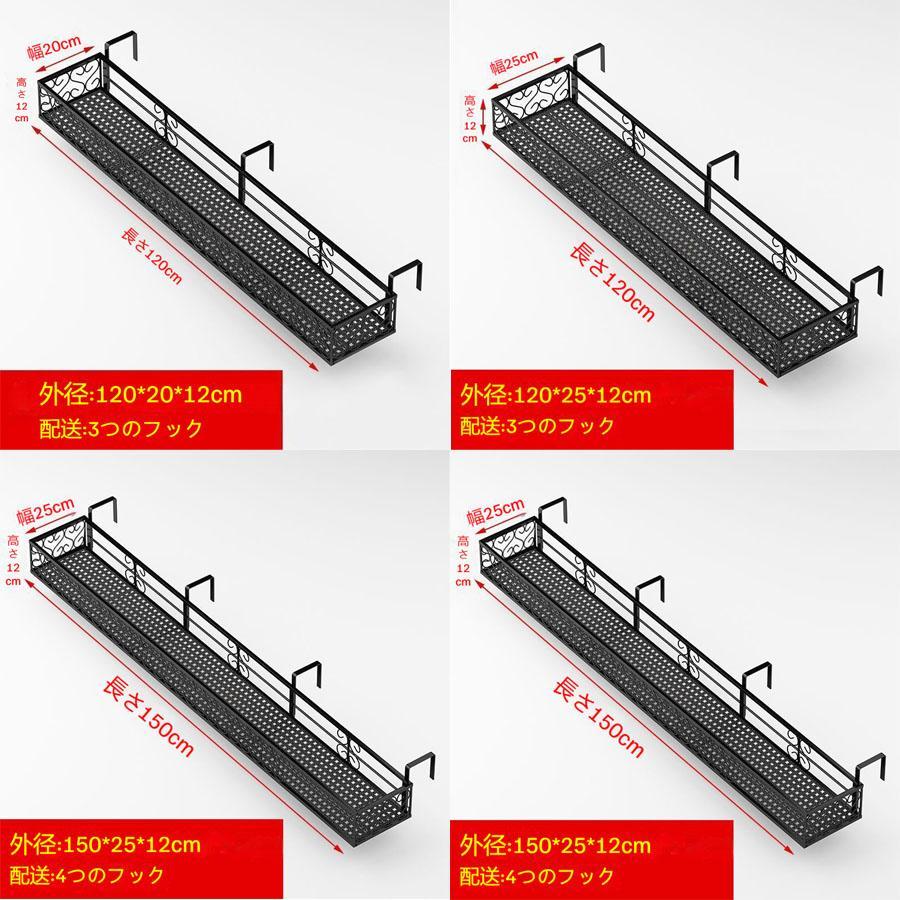 ベランダ プランター 花台 プラントホルダー おしゃれ 吊り下げ 植木鉢 引っ掛け プランター棚 植木鉢スタン フック付きの鉄製 ド フック幅可調整 レールプラン | ブランド登録なし | 18