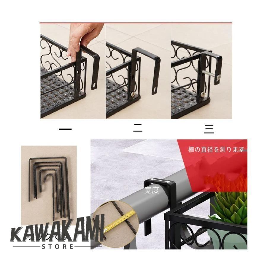 ベランダ プランター 花台 プラントホルダー おしゃれ 吊り下げ 植木鉢 引っ掛け プランター棚 植木鉢スタン フック付きの鉄製 ド フック幅可調整 レールプラン | ブランド登録なし | 03