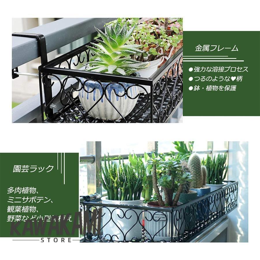 ベランダ プランター 花台 プラントホルダー おしゃれ 吊り下げ 植木鉢 引っ掛け プランター棚 植木鉢スタン フック付きの鉄製 ド フック幅可調整 レールプラン | ブランド登録なし | 05