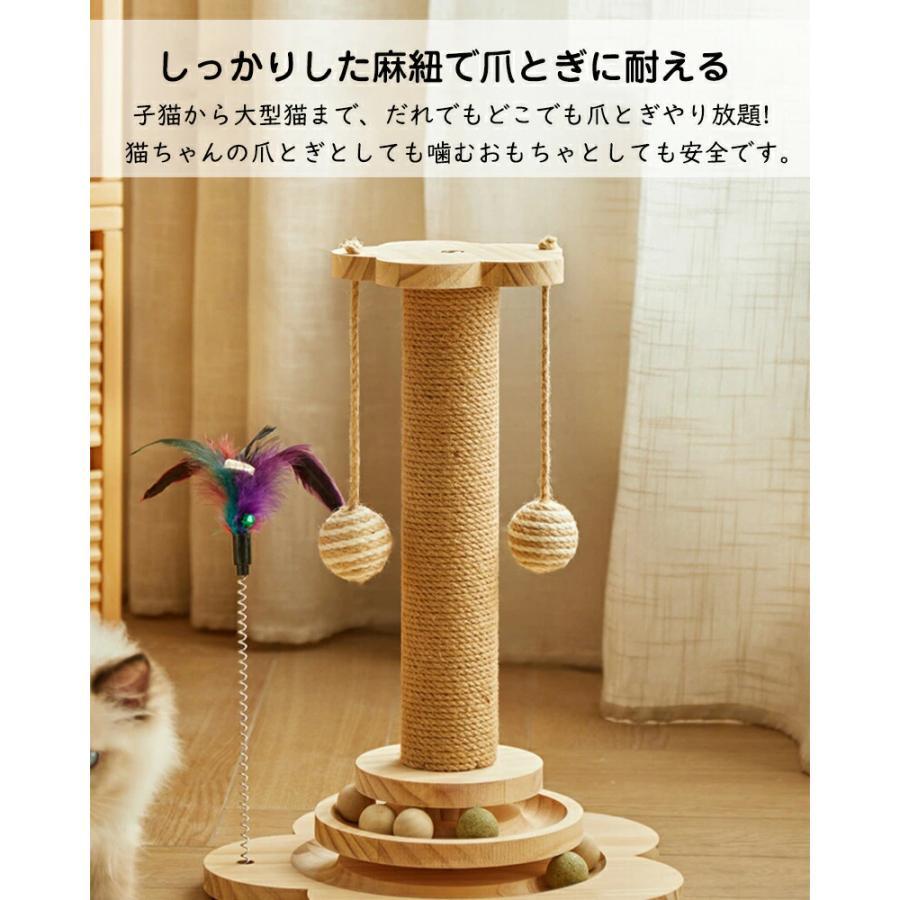 ネコちゃんのストレス解消に爪とぎ ポール つめとぎ 爪研ぎ 麻縄巻き
