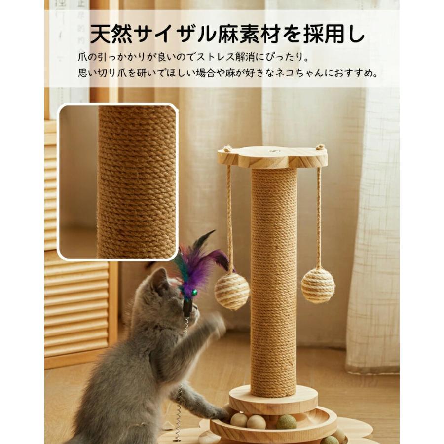 ネコちゃんのストレス解消に爪とぎ ポール つめとぎ 爪研ぎ 麻縄巻き