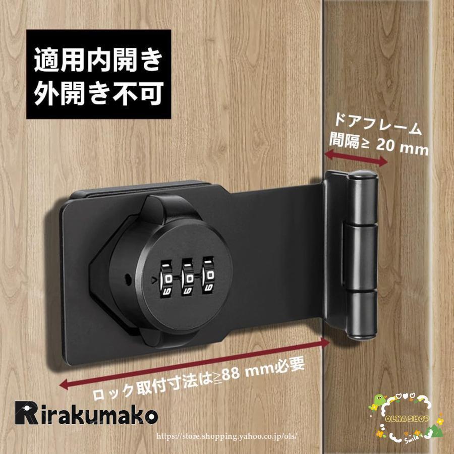 室内ドア 鍵 後付け ドアロック 部屋鍵後付け 穴あけ不要 3桁ダイヤル式 内鍵 回転式 掛金錠 鍵 落とし防止 引き戸 鍵 引き出しロック 留め具ド |  | 04