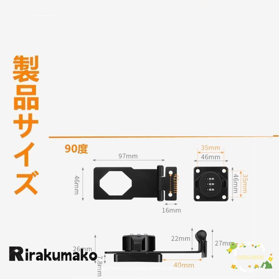 室内ドア 鍵 後付け ドアロック 部屋鍵後付け 穴あけ不要 3桁ダイヤル式 内鍵 回転式 掛金錠 鍵 落とし防止 引き戸 鍵 引き出しロック 留め具ド |  | 05
