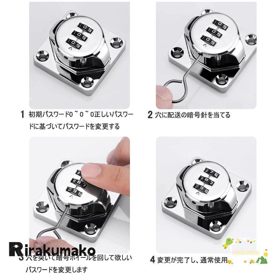 室内ドア 鍵 後付け ドアロック 部屋鍵後付け 穴あけ不要 3桁ダイヤル式 内鍵 回転式 掛金錠 鍵 落とし防止 引き戸 鍵 引き出しロック 留め具ド |  | 07