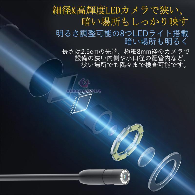 内視鏡 内視鏡カメラ ファイバースコープ 200万画素 10M硬性線 4.3インチ 1080P高画質 8つLEDライト付き IP67防水 工事カメラ 照度調節可能 工業用 | ブランド登録なし | 04