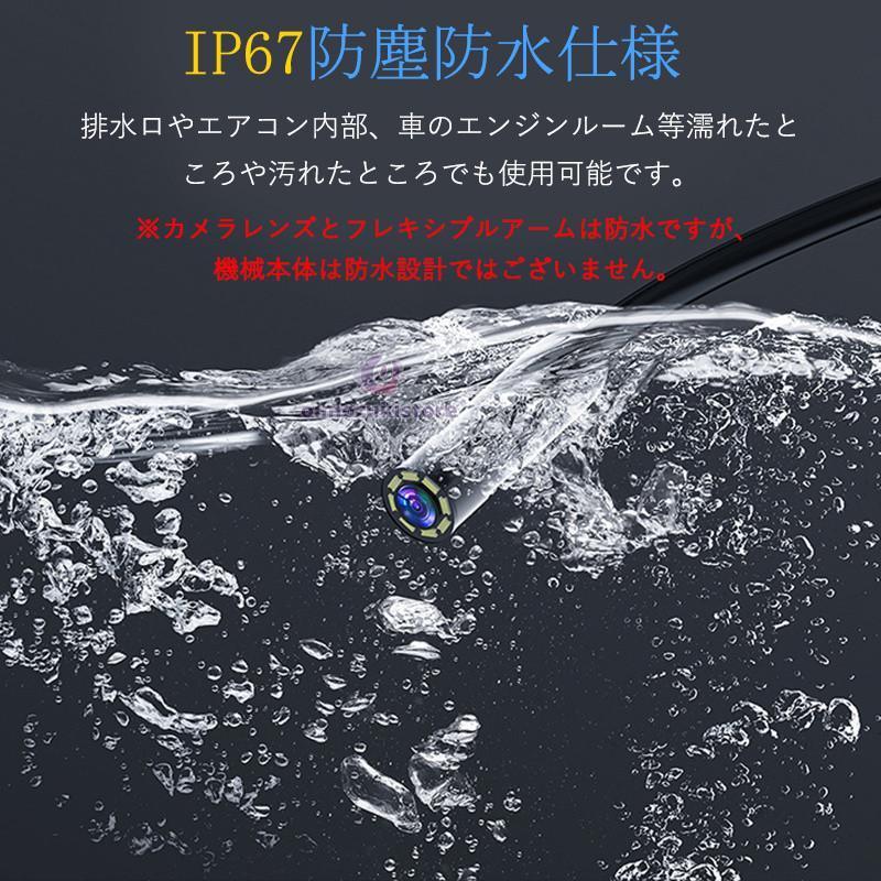 内視鏡 内視鏡カメラ ファイバースコープ 200万画素 10M硬性線 4.3インチ 1080P高画質 8つLEDライト付き IP67防水 工事カメラ 照度調節可能 工業用 | ブランド登録なし | 05
