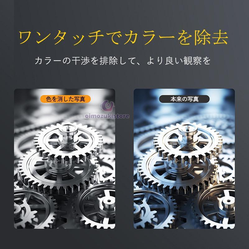 内視鏡 内視鏡カメラ ファイバースコープ 200万画素 10M硬性線 4.3インチ 1080P高画質 8つLEDライト付き IP67防水 工事カメラ 照度調節可能 工業用 | ブランド登録なし | 06