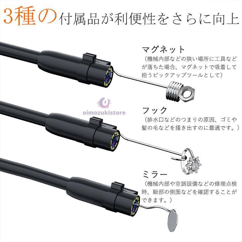 内視鏡 内視鏡カメラ ファイバースコープ 200万画素 10M硬性線 4.3インチ 1080P高画質 8つLEDライト付き IP67防水 工事カメラ 照度調節可能 工業用 | ブランド登録なし | 07