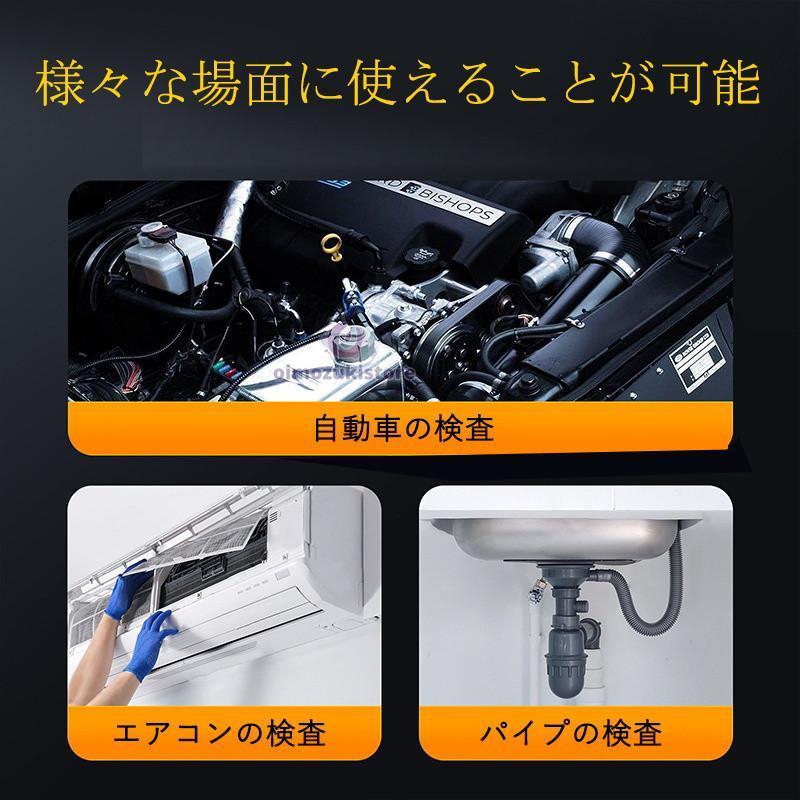内視鏡 内視鏡カメラ ファイバースコープ 200万画素 10M硬性線 4.3インチ 1080P高画質 8つLEDライト付き IP67防水 工事カメラ 照度調節可能 工業用 | ブランド登録なし | 09