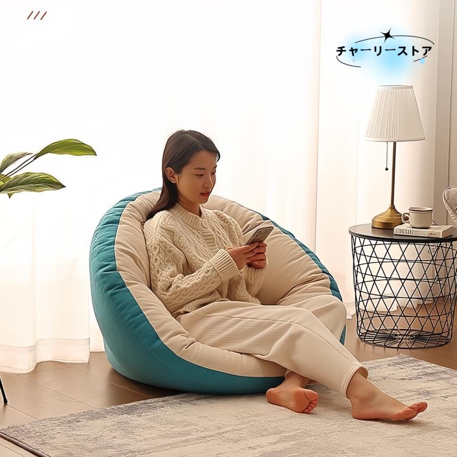 ダメになるフィットクッションソファ 3way しずく型座椅子 人沙 加厚