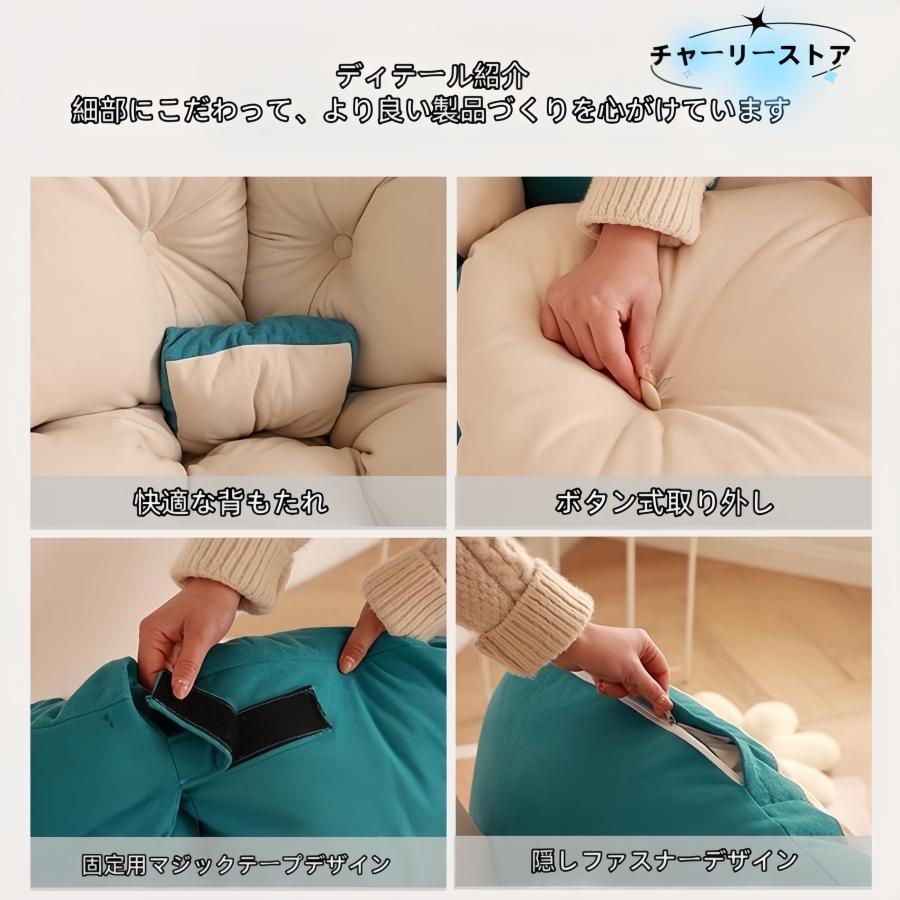 ダメになるフィットクッションソファ 3way しずく型座椅子 人沙 加厚