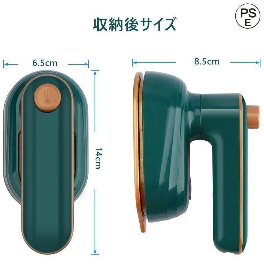 衣類スチーマー スチームアイロン ミニアイロン 出張 手作り 熱転写プレス機 手芸用小型アイロン 軽量 株式会社S＆L 折りたたみ式 プレゼント スチームあいろん | ブランド登録なし | 01