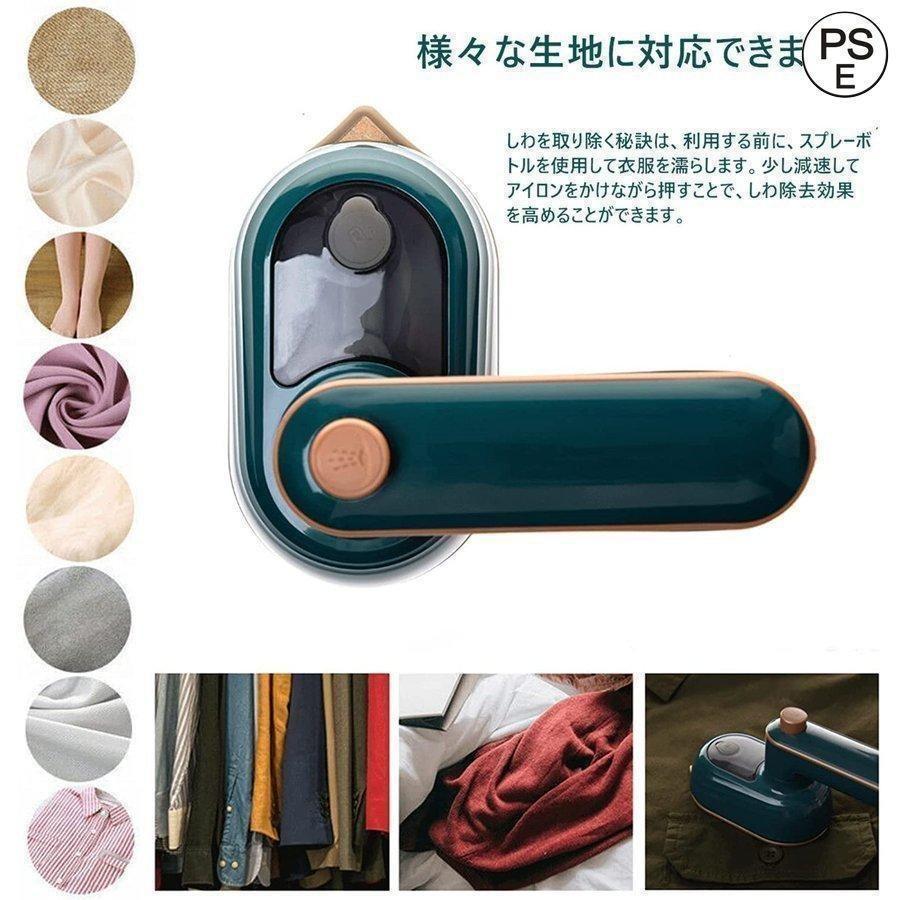 衣類スチーマー スチームアイロン ミニアイロン 出張 手作り 熱転写プレス機 手芸用小型アイロン 軽量 株式会社S＆L 折りたたみ式 プレゼント スチームあいろん | ブランド登録なし | 02