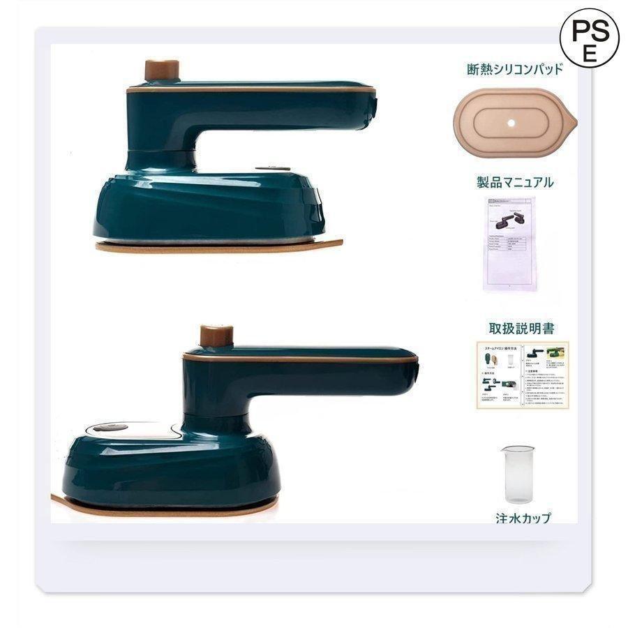 衣類スチーマー スチームアイロン ミニアイロン 出張 手作り 熱転写プレス機 手芸用小型アイロン 軽量 株式会社S＆L 折りたたみ式 プレゼント スチームあいろん | ブランド登録なし | 03