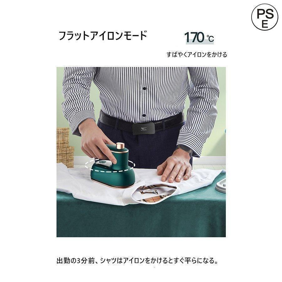 衣類スチーマー スチームアイロン ミニアイロン 出張 手作り 熱転写プレス機 手芸用小型アイロン 軽量 株式会社S＆L 折りたたみ式 プレゼント スチームあいろん | ブランド登録なし | 05