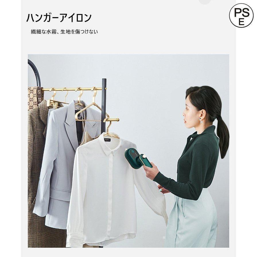 衣類スチーマー スチームアイロン ミニアイロン 出張 手作り 熱転写プレス機 手芸用小型アイロン 軽量 株式会社S＆L 折りたたみ式 プレゼント スチームあいろん | ブランド登録なし | 06