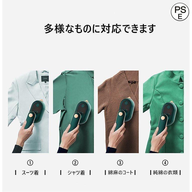 衣類スチーマー スチームアイロン ミニアイロン 出張 手作り 熱転写プレス機 手芸用小型アイロン 軽量 株式会社S＆L 折りたたみ式 プレゼント スチームあいろん | ブランド登録なし | 07